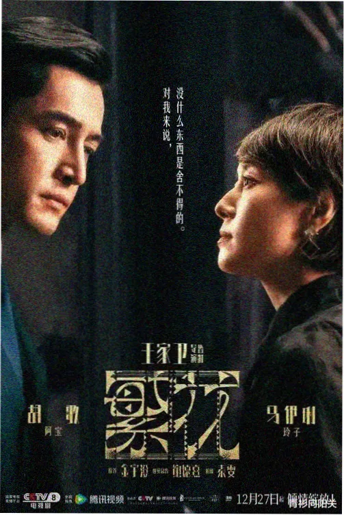 格位样例一的封面缩略图，展示本地音乐库列表与播放队列的界面排布