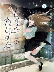 格位样例五的封面缩略图，展示无损格式识别与码率信息面板