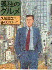 均衡调音格的放大界面图，展示多段均衡曲线与低频增益调节滑块