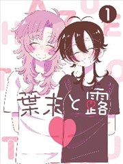 定时休眠格的放大界面图，展示定时关闭时长选项与音量渐弱曲线设置